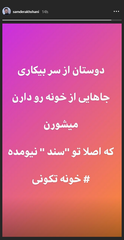 تصویری از مجری برنامه کودک با ماشین میلیاردی&zwnj;اش ؛ عکس دیده نشده از بازیگر زن سینما در ده سالگی ؛
