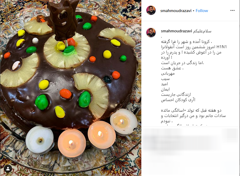 تصویری از مجری برنامه کودک با ماشین میلیاردی&zwnj;اش ؛ عکس دیده نشده از بازیگر زن سینما در ده سالگی ؛