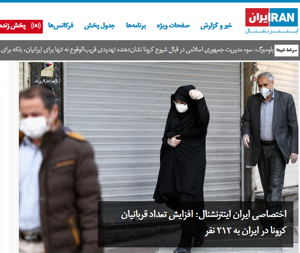 &laquo;بی&zwnj;بی&zwnj;سی&zwnj;فارسی&raquo;، &laquo;ایران&zwnj;اینترنشنال&raquo; و &laquo;منوتو&raquo;؛ ویروس&zwnj;های کثیف&zwnj;تر از کرونا