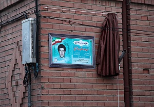 کوچه‌های شهرستان سمنان به نام شهدا مزین شد