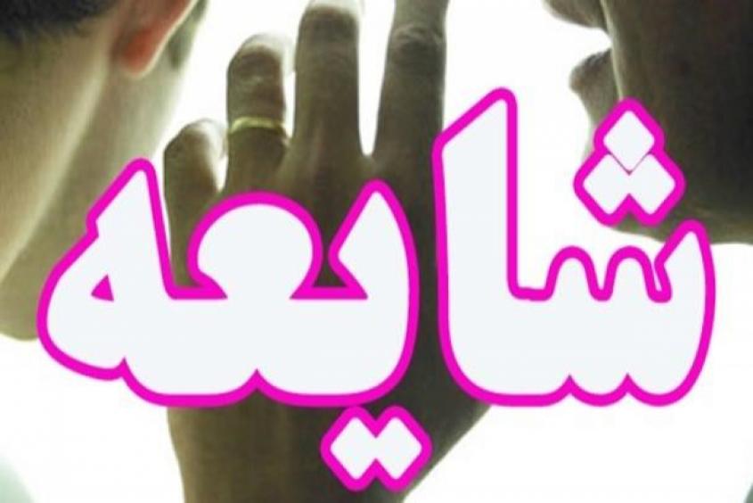 جولان دروغ پردازی‌های کرونایی در فضای مجازی / مجازات نشر اکاذیب چه مجازاتی را در پی دارد؟