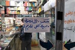 بازار سیاه «ماسک» گریبان آمریکا را هم گرفت! + فیلم