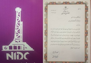 خودنمایی شرکت ملی حفاری ایران بعنوان برترین دستگاه‌ اجرایی خوزستان