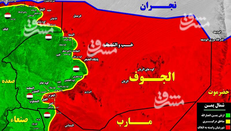آخرین تحولات میدانی شمال یمن/ پیشروی طوفانی رزمندگان یمنی در شمال غرب و جنوب غرب بخش الجوف + نقشه میدانی