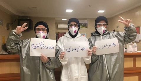 پاسخ کادر درمانی دانشگاه علوم پزشکی بابل به پیام تشکر رهبر انقلاب