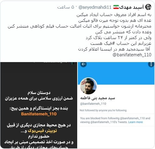 آیا خبر بستری شدن حاج محمود کریمی به دلیل کرونا درست است؟ + تصاویر