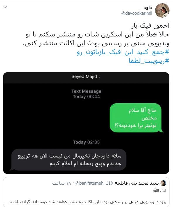 آیا خبر بستری شدن حاج محمود کریمی به دلیل کرونا درست است؟ + تصاویر