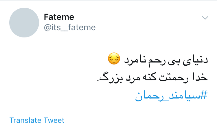 شوک کاربران توئیتر از خبر تلخ درگذشت جهان پهلوان سیامند رحمان