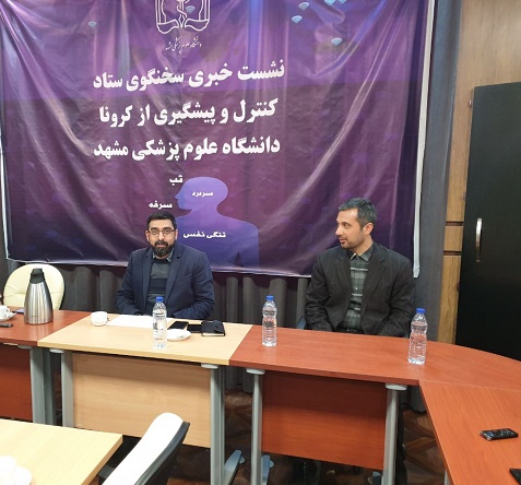 برای شکست چرخه ویروس کرونا، پویش در خانه می مانیم در مشهد کلید خورد