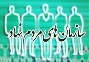 جلسه اضطراری سمن‌ها و فعالان مدنی مهاباد
