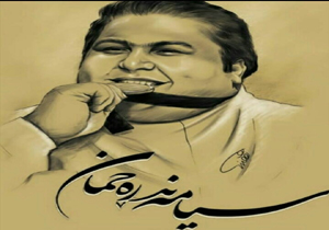 شورای اسلامی شهر و شهرداری مهاباد پیام تسلیت صادر کردند