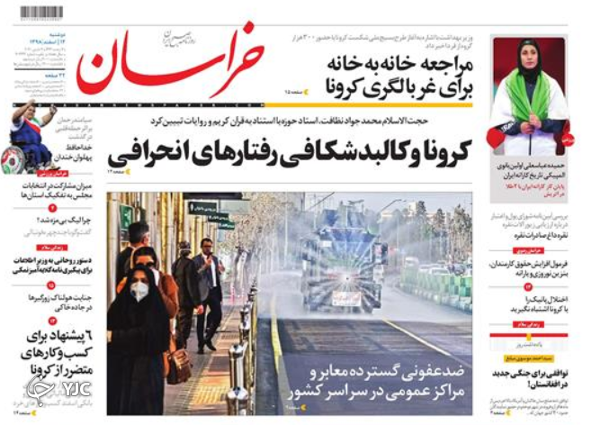 جولان مافیای ماسک /  آنکارا در منگنه ادلب/   از رسول&zwnj;اُف بانک تا رسول&zwnj;اُف سینما/ هند جگرسوز