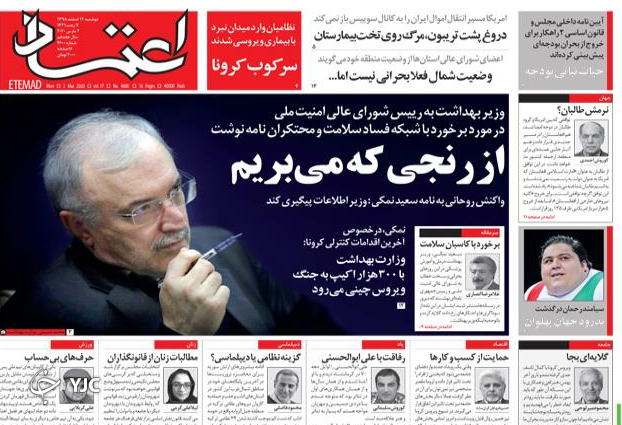جولان مافیای ماسک /  آنکارا در منگنه ادلب/   از رسول&zwnj;اُف بانک تا رسول&zwnj;اُف سینما/ هند جگرسوز
