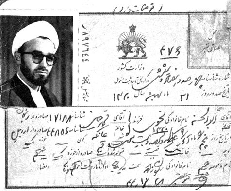شهید اندرزگو چگونه از دست ساواک گریخت؟ شهید اندرزگو چگونه از دست ساواک گریخت؟