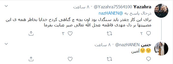 ویدیوئی دلخراش از مادر و کودک زنده به گور شده در هند
