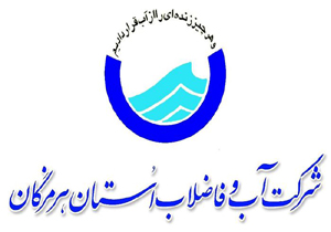 پیدایش لکه نفتی در دریا/ افت فشار آب در غرب بندرعباس و بندرخمیر