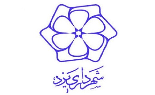 سه روزه زمین بیمارستان را مسطح می کنیم