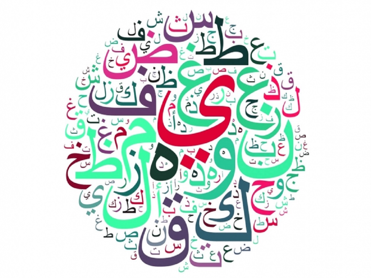 خلاصه درس عربی پایه هفتم در شبکه آموزش + فیلم