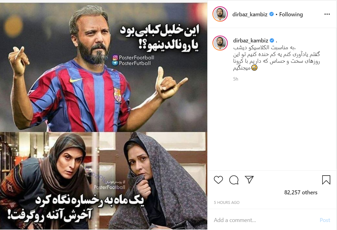پست عباس غزالی به مناسبت سالگرد وفات پدرش؛ تبریک تولد بازیگر معروف به رضا ده بزرگی
