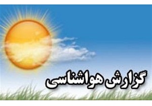 کاهش دما در استان سمنان
