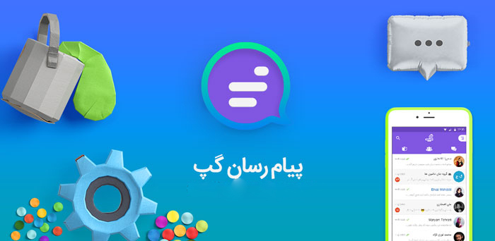 پیام&zwnj;رسان&zwnj;های داخلی از تلاش خود برای تسهیل فرایند کلاس&zwnj;های مجازی می&zwnj;گویند