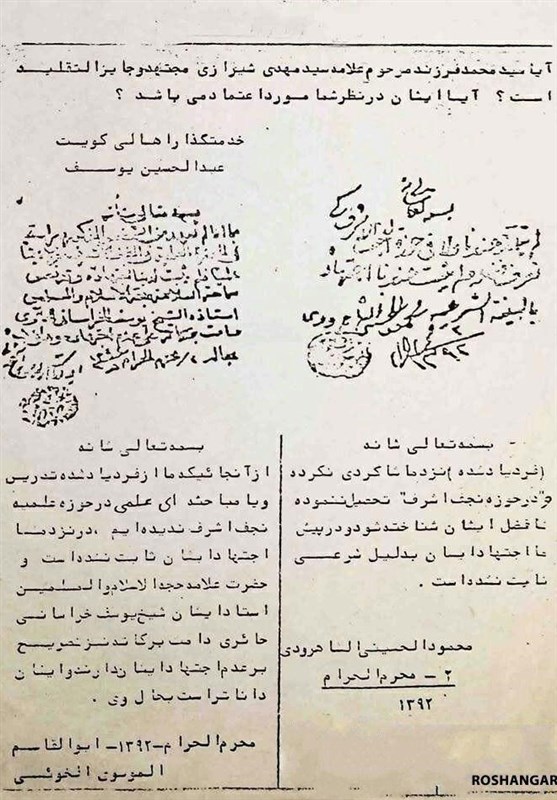 فرقه شیرازی&zwnj;ها و هدایت ابتذال در شیعه از لندن؛ از توهین به مذاهب اسلامی تا سوءاستفاده از &laquo;کرونا&raquo;