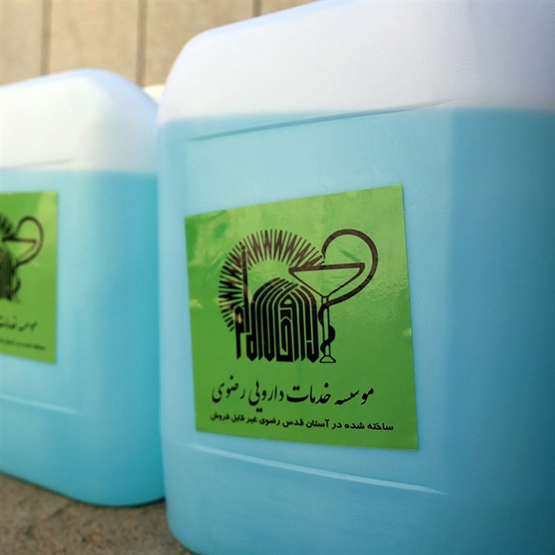 توزیع رایگان بیش از ۲ هزار بسته مواد ضدعفونی توسط آستان قدس در مشهد