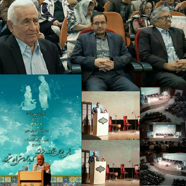 سرنوشت جاوید دو عاشق، ادبیات غنایی البرز/عزیز و نگار تنها عاشقان اساطیری ایرانی بعد از اسلام