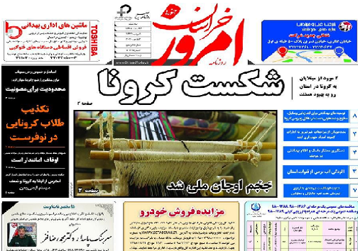 اتنب