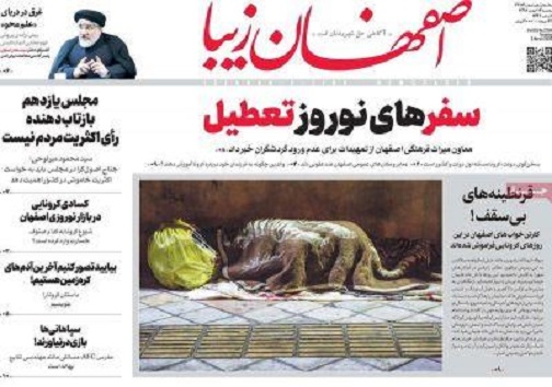 سفرهای نوروز تعطیل/ آب کرونا ندارد