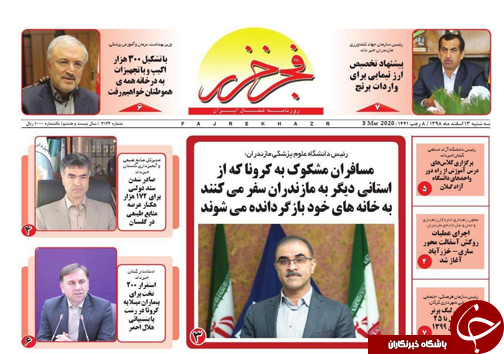 پویش هر خانه یک کتابخانه/ متخلفان را افشا می&zwnj;کنیم!