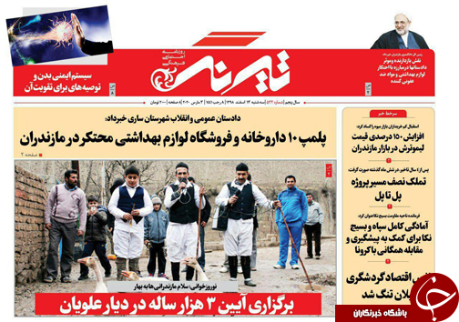 پویش هر خانه یک کتابخانه/ متخلفان را افشا می&zwnj;کنیم!