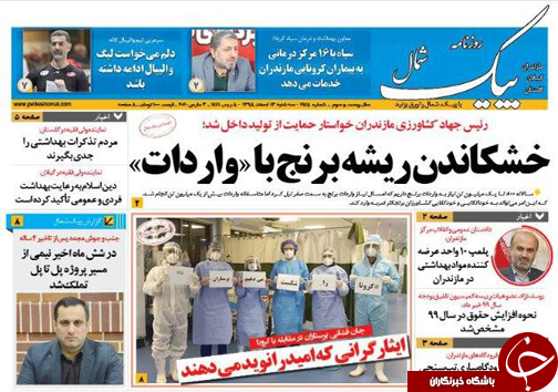 پویش هر خانه یک کتابخانه/ متخلفان را افشا می&zwnj;کنیم!