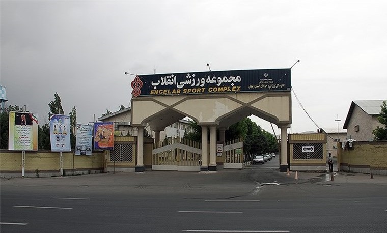مجموعه ورزشی انقلاب ضدعفونی شد
