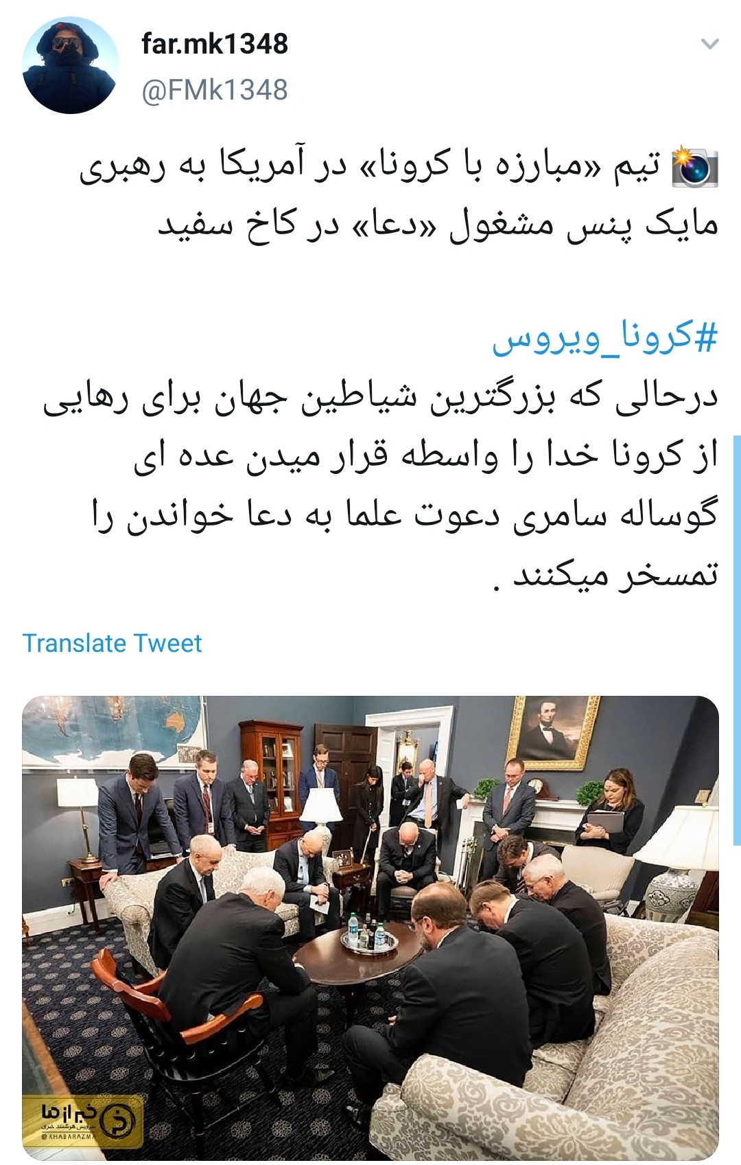 مایک پنس
