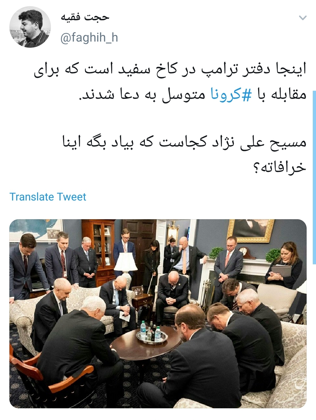 مایک پنس