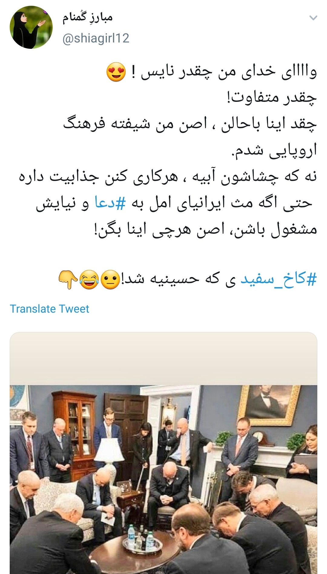 مایک پنس