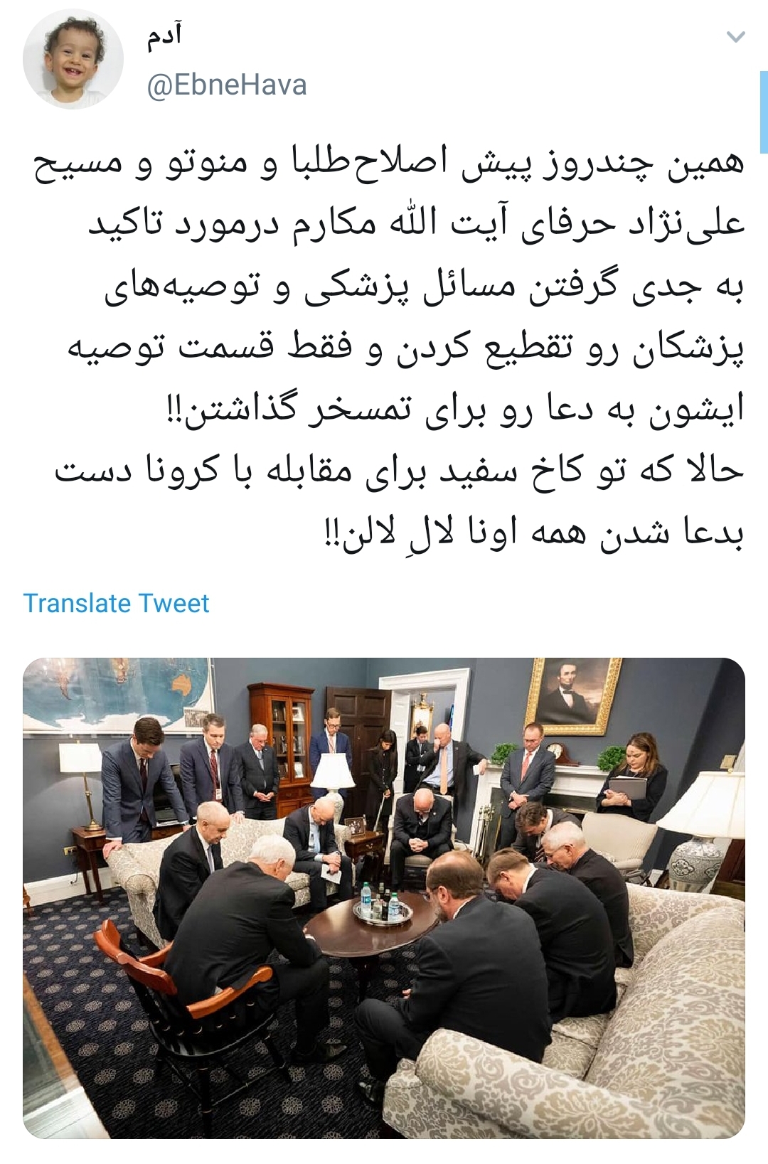 مایک پنس