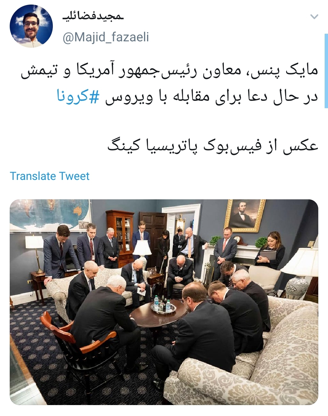 مایک پنس