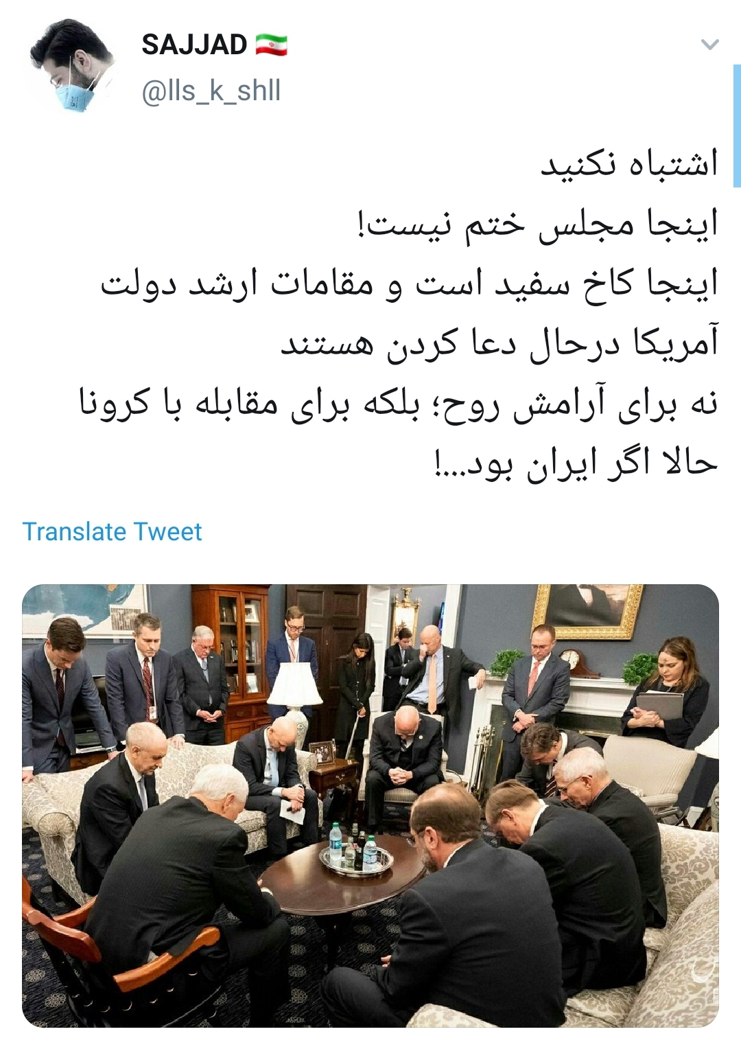 مایک پنس