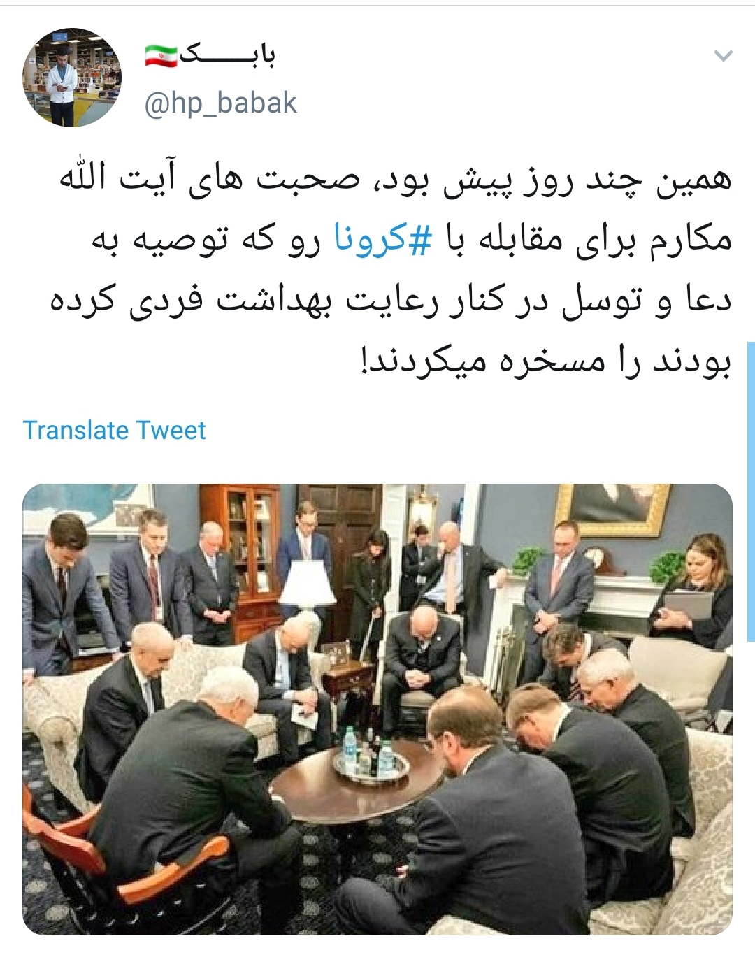 مایک پنس