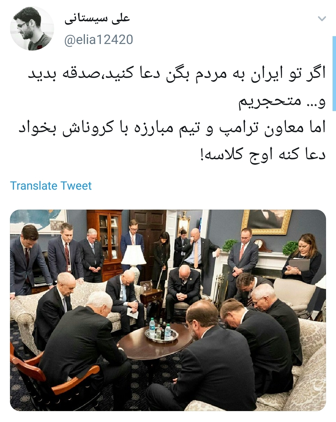 مایک پنس