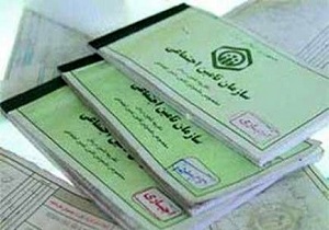 تمدید اعتبار دفترچه‌های بیمه تا پایان فروردین