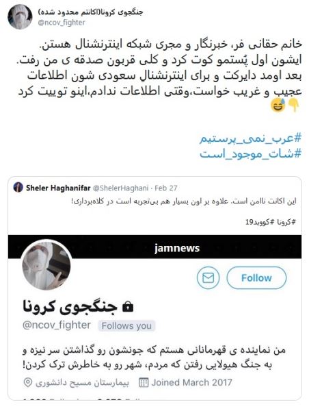 ناکامی مزدور سعودیها در نفوذ به بیمارستان مسیح دانشوری + تصاویر ناکامی مزدور سعودیها در نفوذ به بیمارستان مسیح دانشوری + تصاویر