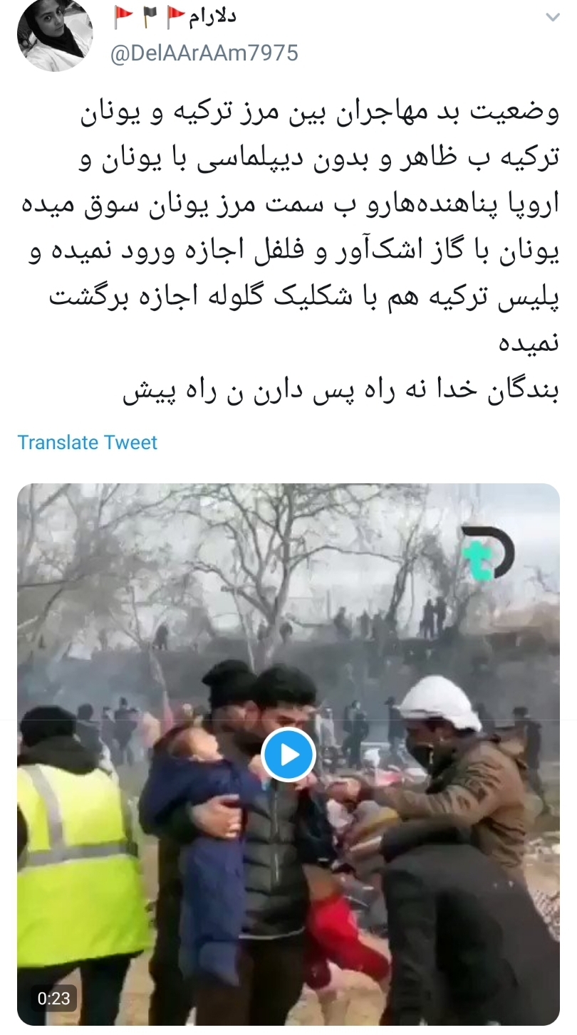 مهاجران