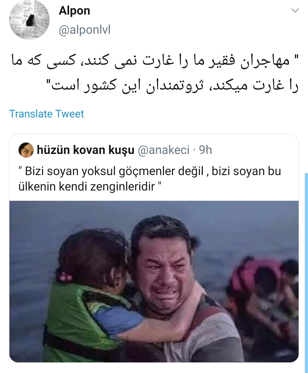 مهاجران