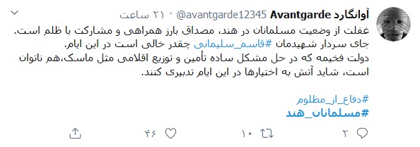 خشم کاربران به جنایات هندوها؛ مسلمانان هند، جگر سوز شدند!