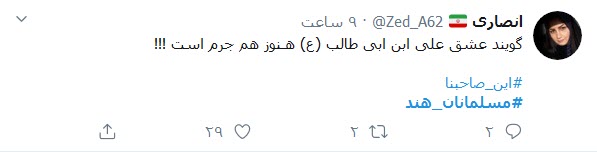 خشم کاربران به جنایات هندوها؛ مسلمانان هند، جگر سوز شدند!