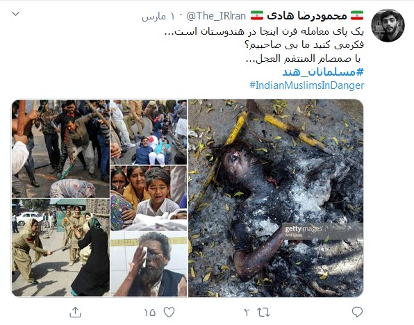 خشم کاربران به جنایات هندوها؛ مسلمانان هند، جگر سوز شدند!