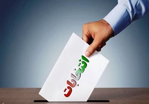 صحت انتخابات مجلس یازدهم در ۴ حوزه انتخابیه خوزستان تایید شد